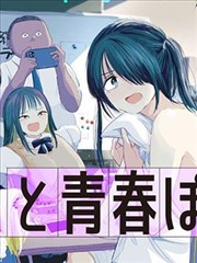 深海图书馆漫画封面