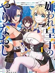 拾光杂货铺漫画封面