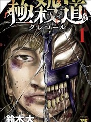 爱漫画网读者阅读习惯数据报告